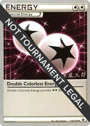 Double Colorless Energy - 2016 (Shintaro Ito) 114  - Uncommon