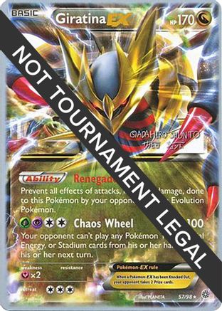 Giratina EX - 2016 (Shunto Sadahiro) 057  - Ultra Rare