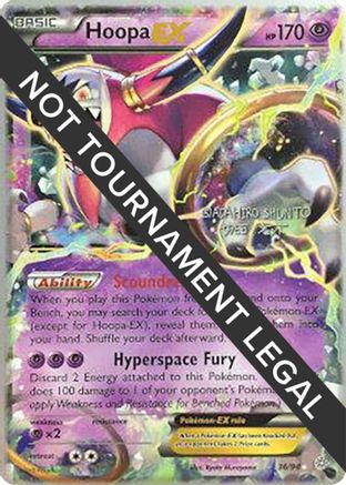 Hoopa EX - 2016 (Shunto Sadahiro) 036  - Ultra Rare