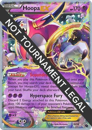 Hoopa EX - 2016 (Shintaro Ito) 036  - Ultra Rare