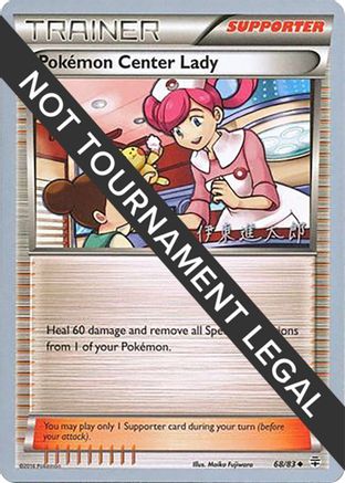 Pokemon Center Lady - 2016 (Shintaro Ito) 068  - Uncommon