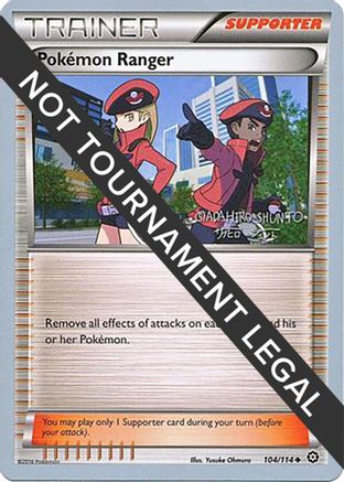 Pokemon Ranger - 2016 (Shunto Sadahiro) 104  - Uncommon