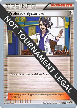 Professor Sycamore - 2016 (Shintaro Ito) 107  - Uncommon