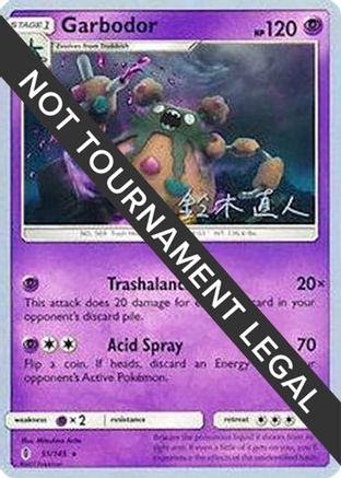 Garbodor (51) (51) - 2017  051  - Rare