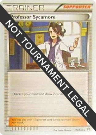 Professor Sycamore - 2017 (Naoto Suzuki) 107  - Uncommon