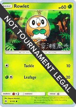 Rowlet (9/149) (Samurai Sniper - Kabu Fukase) [Championnats du monde 2017] 