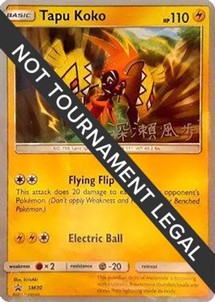 Tapu Koko - 2017 (Kabu Fukase) SM30  - Common