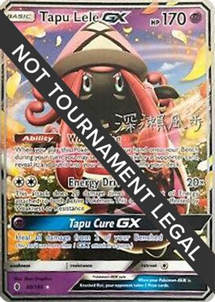 Tapu Lele GX - 2017 (Kabu Fukase) 060  - Ultra Rare