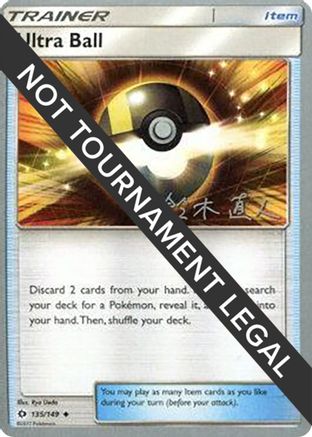 Ultra Ball (135/149) (Golisodor - Naoto Suzuki) [Championnats du Monde 2017] 