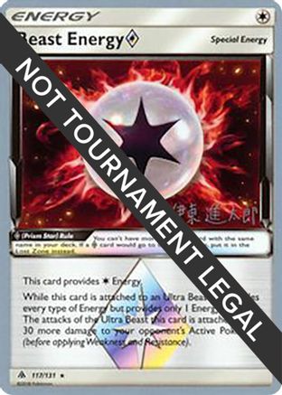 Beast Energy Prism Star - 2019 (Shintaro Ito) 117  - Uncommon