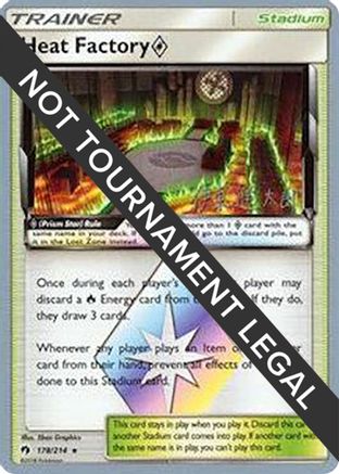 Heat Factory Prism Star - 2019 (Shintaro Ito) 178  - Prism Rare