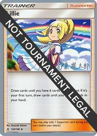 Lillie (125/156) (Mind Blown - Shintaro Ito) [Championnats du monde 2019] 