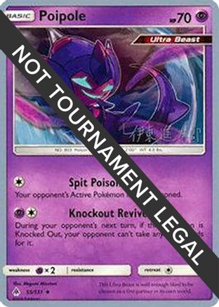 Poipole (55/131) (Mind Blown - Shintaro Ito) [Championnats du monde 2019] 