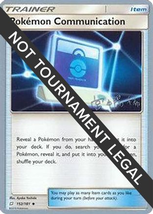 Pokemon Communication (152/181) (Juge Pikarom - Haruki Miyamoto) [Championnats du Monde 2019] 