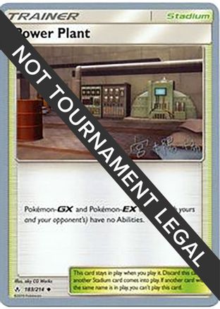 Centrale électrique (183/214) (Juge Pikarom - Haruki Miyamoto) [Championnats du monde 2019] 