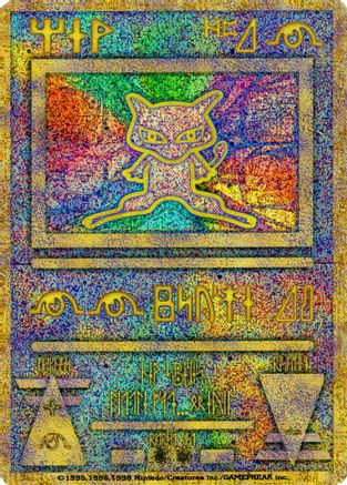 Ancient Mew (Japanese Exclusive Print) 001  - Holofoil - Promo