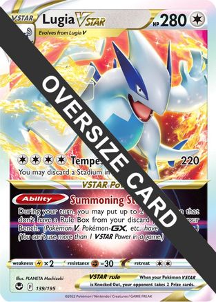 Lugia VSTAR  - Holofoil - Ultra Rare