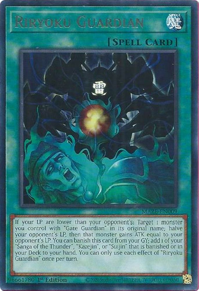 Riryoku Guardian (MAZE-EN009) - Rare