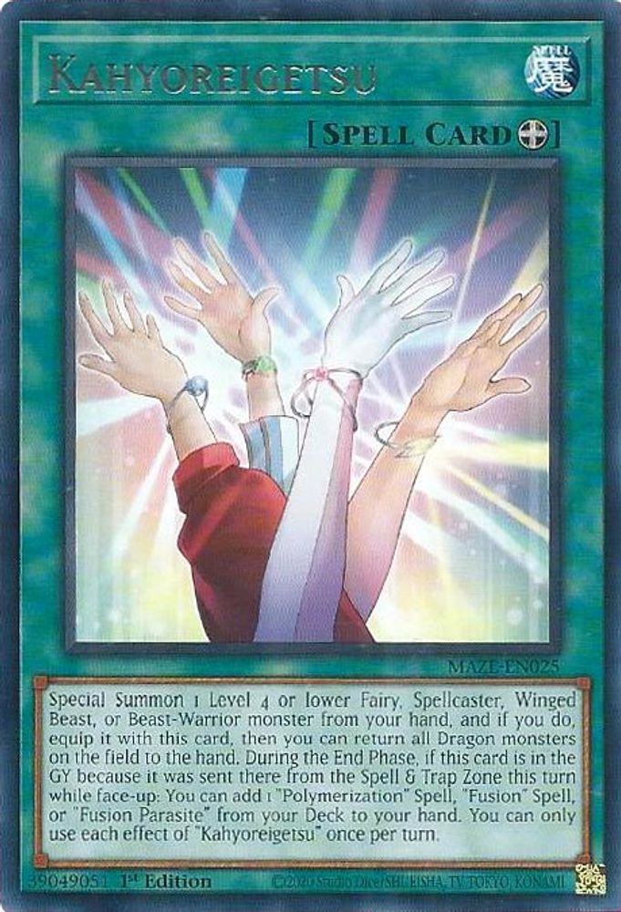 Kahyoreigetsu (MAZE-EN025) - Rare