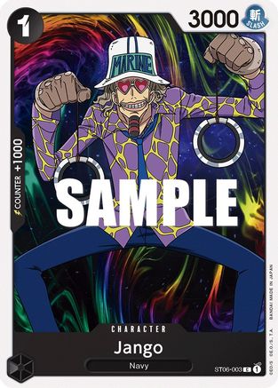 Jango (ST06-003) - Common