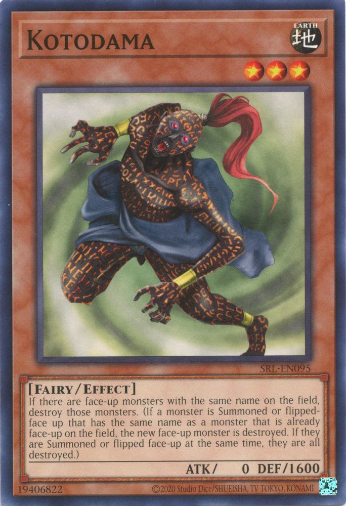 Kotodama (SRL-EN095) - Common