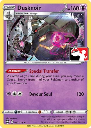Dusknoir  - Rare