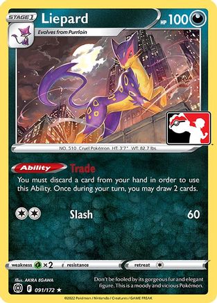 Liepard (091/172) [Pack de prix série deux] 