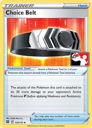 Ceinture de choix (135/172) [Pack de prix série deux] 
