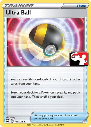 Ultra Ball 150  - Uncommon