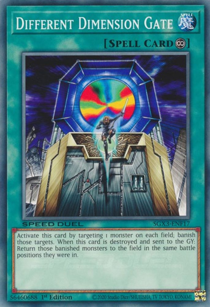 Porte de différentes dimensions [SGX3-ENF17] Commune