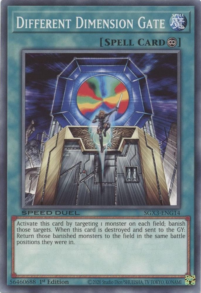 Different Dimension Gate (G) (SGX3-ENG14) - Common