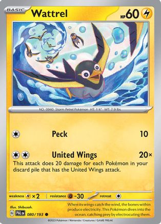 Wattrel 080/193  - Common