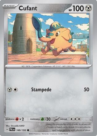 Cufant 149  - Common