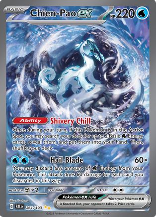 Chien 261/193  - Holofoil - Special Illustration Rare