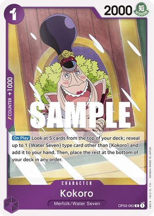 Kokoro (OP03-062) - Rare
