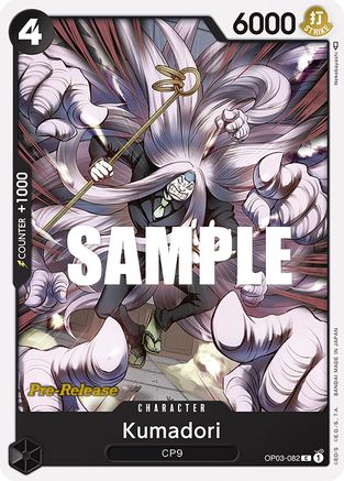 Kumadori [Cartes pré-lancement des Piliers de la Force] 