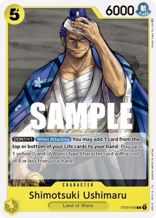Shimotsuki Ushimaru [Deck de démarrage : Yamato] 