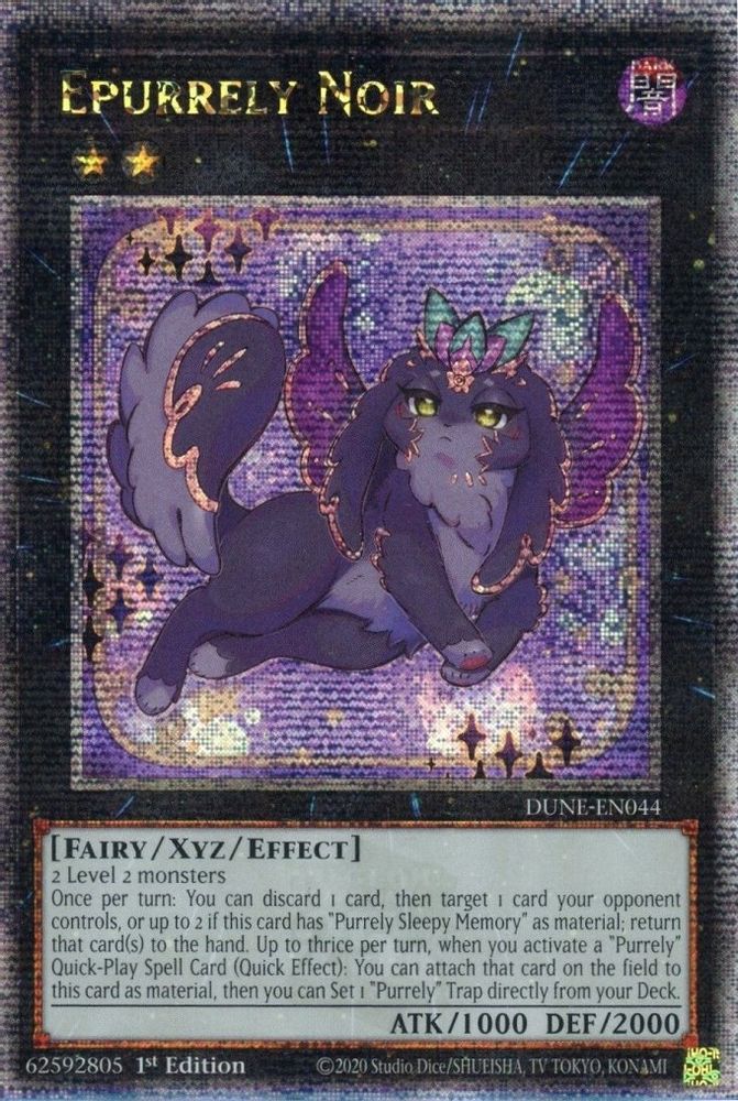 Epurrely Noir (Quarter Century Secret Rare) (DUNE-EN044) - Quarter Century Secret Rare