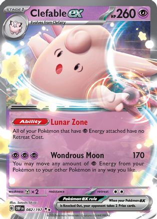 Clefable ex 082  - Holofoil - Double Rare