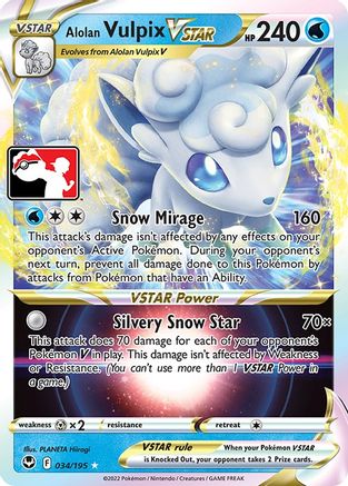 Alolan Vulpix VSTAR  - Holofoil - Ultra Rare