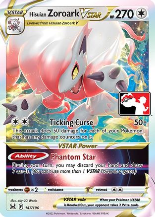 Hisuian Zoroark VSTAR  - Holofoil - Ultra Rare