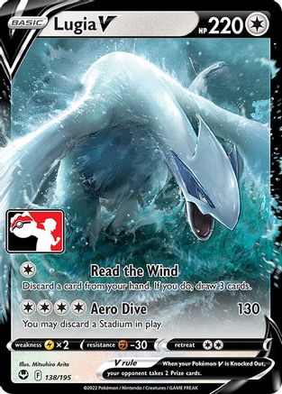 Lugia V (138/195) [Pack de prix série trois] 
