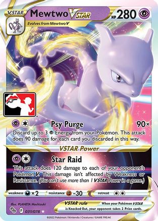Mewtwo VSTAR  - Holofoil - Ultra Rare