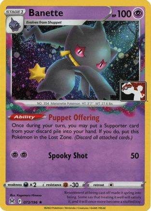 Banette 073  - Holofoil - Rare