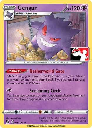 Gengar 066  - Rare