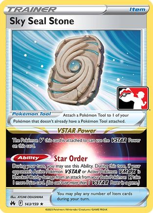 Sky Seal Stone 143  - Rare
