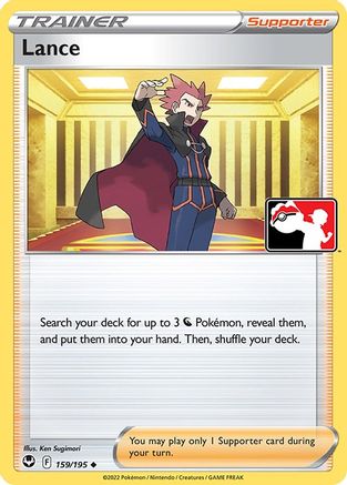 Lance (159/195) [Pack de prix série trois] 