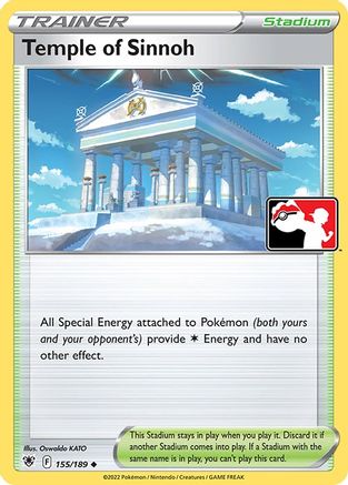 Temple of Sinnoh/189  - Uncommon