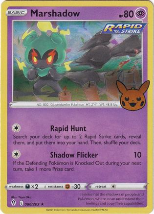 Marshadow 080  - Holofoil - Holo Rare