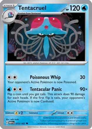 Tentacruel 073  - Uncommon